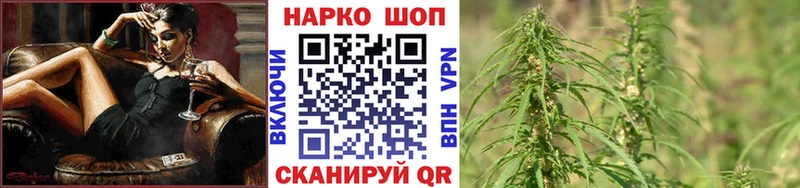 Купить закладку МАРИХУАНА МЕФ СОЛЬ ГАШИШ Cocaine Красный Кут