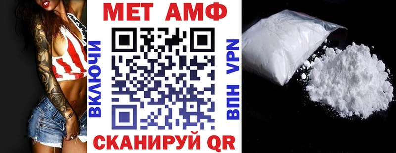 Купить где Красный Кут Амфетамин 97%