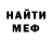 АМФЕТАМИН Розовый Mari Konik