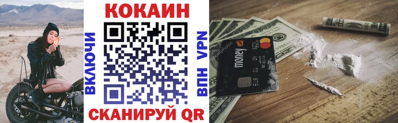 КОКАИН Fish Scale Купить Красный Кут