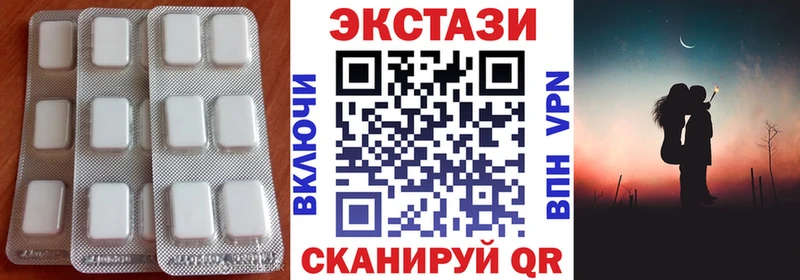 Ecstasy XTC Купить закладки Красный Кут