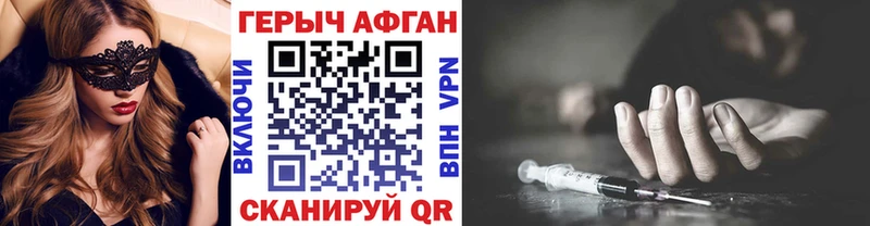 Купить закладки  Красный Кут  ГЕРОИН гречка 