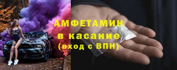 мефедрон мука Алексин