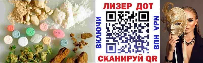 Купить где Красный Кут Лсд 25 экстази ecstasy