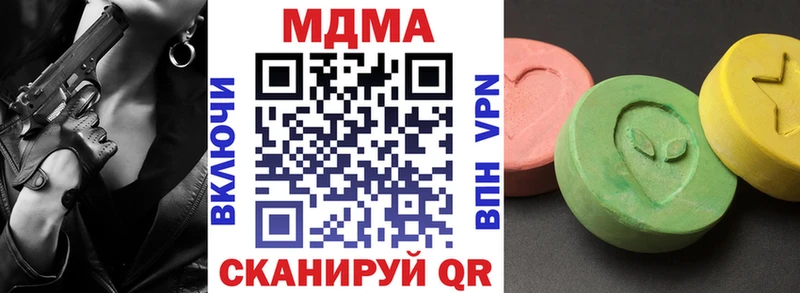 Купить где  Красный Кут  MDMA crystal 