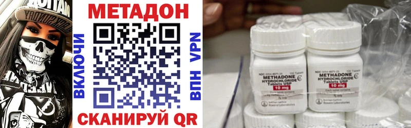 Купить закладки  Красный Кут  МЕТАДОН мёд 