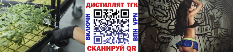 Купить закладки  Красный Кут  Дистиллят ТГК Wax 